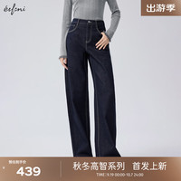 伊芙丽（eifini）伊芙丽不掉色撞色压线直筒拖地深蓝色牛仔裤2024秋季新款宽松裤子   臀围:98.5 115-125斤