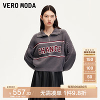 VEROMODA毛衣女2024早秋字母刺绣绞花拉链翻领毛衣学院减龄 花岗石灰色加花色 155/76A/XS