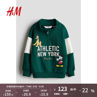 H&M 童装男童2024秋季圆翻领条纹印花卫衣1218406 绿色/米奇老鼠 150/76