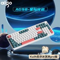 aigo 爱国者 AG98机械键盘无线蓝牙三模客制化gasket结构电竞游戏键盘