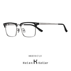 Helen Keller 海伦凯勒 商务眼镜框 H83010C1+essilor 依视路 1.56折射率防蓝光镜片