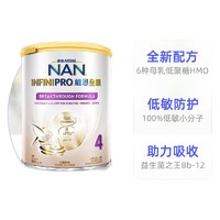 88VIP：Nestlé 雀巢 新能恩全护系列 适度水解低敏奶粉 4段 800g