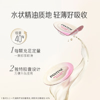 88VIP：PANTENE 潘婷 泡弹精油胶囊护发0.7ml*25改善染烫修护损伤免洗精华柔顺提亮