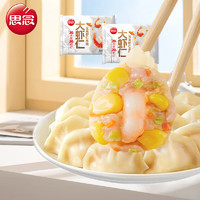 思念 大虾仁玉米水饺 800g 40只