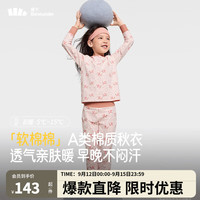 蕉下（beneunder）儿童保暖内衣套装秋冬睡衣保暖内衣亲肤不闷CT27124 粉红小狐 130cm