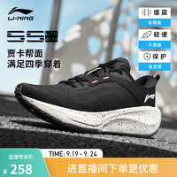 李宁吾适lite 2.0 V2丨跑步鞋女鞋24秋季网面透气反光休闲鞋 黑色-1 37.5