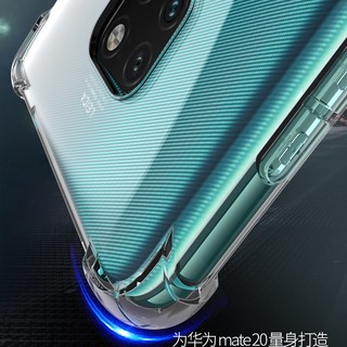 诺西 适用华为mate20Pro手机壳硅胶mate20保护套全包防摔高档mate20X透明软壳简约5G版薄个性ud男女气囊挂绳