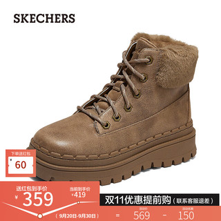 斯凯奇（Skechers）女士时尚休闲鞋169032 栗色/CSNT 35.5