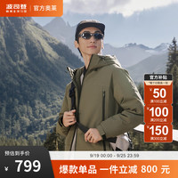 波司登（BOSIDENG）冬季羽绒服男女款简约风时尚休闲加厚连帽保暖外套 苍绿色4401 185/104A