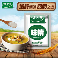 太太乐 99%味精1000g调味品 炒菜烹饪家用厨房调味料