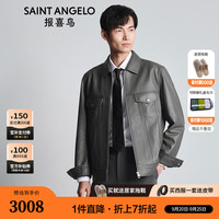 报喜鸟皮衣男装【大象纹羊皮】秋季款男士商务休闲翻领皮衣外套羊皮革男 金属灰 54(190/108)