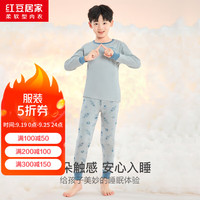 红豆居家秋衣秋裤大童男孩全棉棉毛衫两件套2024秋 麻灰(宇航) 140/75