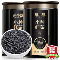 移动端、京东百亿补贴：茶小赐  小种红茶  125g*2罐配礼袋