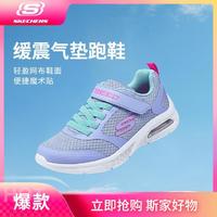 SKECHERS 斯凯奇 女中大童|24年秋冬新品女童鞋运动鞋跑步鞋搭扣