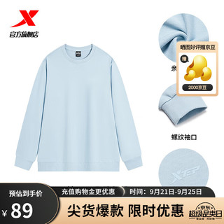 XTEP 特步 卫衣男2020秋冬新款男装运动服官网休闲长袖圆领上衣男套头衫（880329920220 M、红）