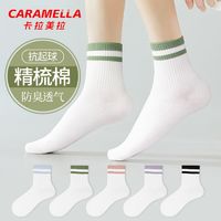 Caramella 卡拉美拉 中筒袜子女款ins潮百搭显腿细春秋冬款吸汗防臭袜