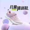 SKECHERS 斯凯奇 女中大童|网面透气缓震女童运动鞋跑步鞋低帮夏季