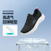 SKECHERS 斯凯奇 女鞋运动鞋女休闲健步鞋女子纯色鞋女秋季