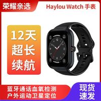 HONOR 荣耀 亲选HaylouWatch智能多功能1.95吋轻薄运动全面屏定位心率