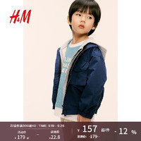 H&M 童装男童2024秋季立领尼龙防风外套1242924 海军蓝 130/64