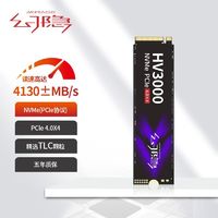 百亿补贴：幻隐 HV3000 GR NVMe M.2 固态硬盘 512GB（PCI-E4.0）