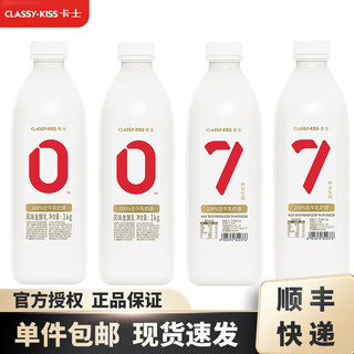 卡士 007酸奶1kg/969g家庭装 原味 1KG×4瓶