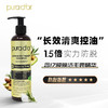 Purador 美国进口purador普拉多黑标固发洗发水236.6ml