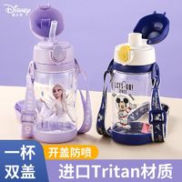 Disney 迪士尼 学生吸管杯塑料水杯水壶幼儿园宝宝防摔儿童可爱随手杯子zi