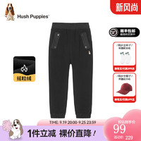 暇步士（Hush Puppies）童装儿童秋冬装裤子男女童简约百搭休闲长裤 钻石黑B款  偏厚款 105cm