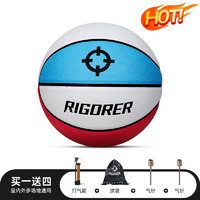 RIGORER 准者 PU篮球 ZZ1603013