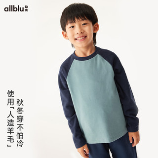 幼岚（ALLBLU）幼岚童装「撸猫绒」套头T恤软糯保暖亲肤24年冬儿童男女童T恤 骨白色拼橘子酱色 90cm