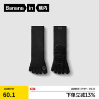 蕉内氮气501Dry Pro女士运动中筒袜瑜伽休闲五指袜子吸汗抗菌防臭防滑 黑色 1双 37-40