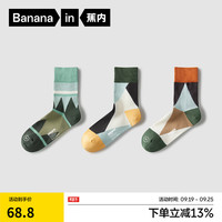 蕉内银皮555C中筒袜男女士棉感防臭抗菌保暖撞色运动吸汗袜子3双装 【男中筒】三重奏A+三重奏B+三重奏C 均码