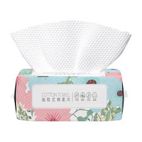 稚久 洗脸巾一次性抽取式纯棉加大加厚棉柔巾学生干湿两用擦脸巾洁面巾