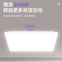 CHNT 正泰 厨房灯 LED 集成吊顶平板灯 18W 300*300 白色 升级窄边框