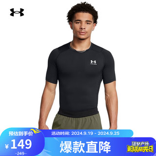 安德玛 UNDERARMOUR）秋冬HeatGear Armour男子训练运动短袖紧身衣1361518 黑色002