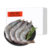 农谣 厄瓜多尔 南美白对虾 1.5kg 20-30只/千克