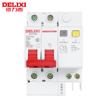 DELIXI 德力西 电气（DELIXI ELECTRIC）DZ47SLE-63-2P-C63-30mA 小型漏电保护断路器 漏保空气开关