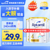 Aptamil 爱他美 澳洲白金版 婴幼儿配方奶粉 3段1罐900g