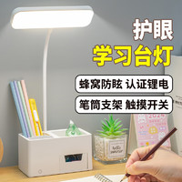 datouren 大头人 台灯学习护眼灯插电小台灯