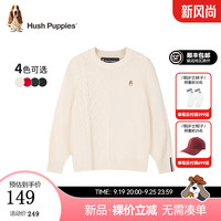 暇步士（Hush Puppies）童装儿童男女大童2024年秋季简约时尚百搭线衣 奶油色 140cm