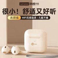 百亿补贴：Lenovo 联想 来酷EW310C无线蓝牙耳机入耳式运动跑步降噪苹果安卓续航通用