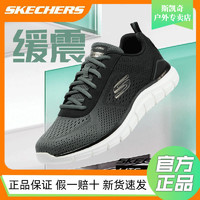 百亿补贴：SKECHERS 斯凯奇 正品新款男鞋绑带舒适时尚厚底缓震超轻网面休闲鞋