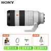 88VIP：SONY 索尼 FE 70-200mm F2.8 GM OSS II二代微单镜头