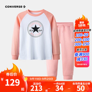 CONVERSE 匡威 童装男女童卫衣套装秋季儿童舒适圆领卫衣长裤2件套