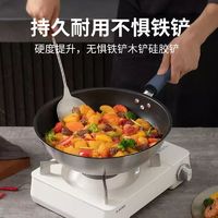 百亿补贴：ACA 北美电器 厨房炒锅不粘锅家用少油烟炒菜平底锅具电磁炉燃气灶通用煎煮