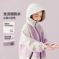 ZOSEE 左西 儿童外套女童软壳登山服户外露营防水春秋款2024女孩上衣秋装