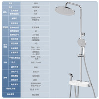 国家补贴：海尔 智能淋浴花洒套装全铜增压花洒喷头钢琴按键数显淋浴全套 银白-5426四挡喷枪款-环保净铅