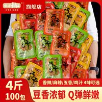 百亿补贴：盐津铺子 豆干香菇豆腐干500g小零食小吃休闲食品独立包装晚上宵夜