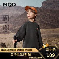 MQD 马骑顿 男大童秋季经典百搭学院风运动休闲卫衣 碳黑 160cm